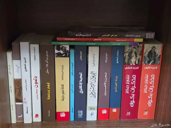 كتب متنوعة للبيع 2