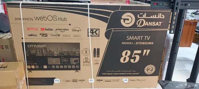 tv تلفزيون ذكي 4K نتفليكس يوتيوب شاهد 8