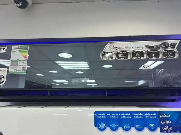 مكيفات اسبليت 0