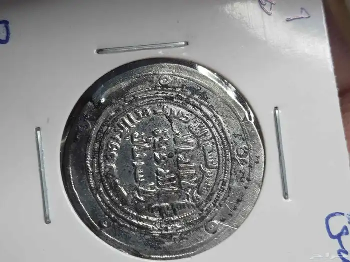 درهم اموي نادر جدآ R سنة 79 هجرية عبدالملك بن مروان 3