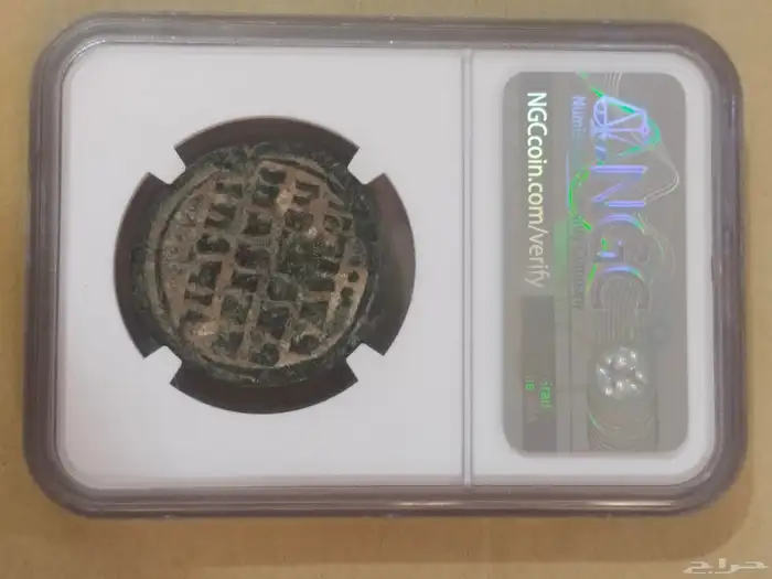 عملة بيزنطية مميزة جد فريده ومجهولة بعهدالامبراطور باسيل 3