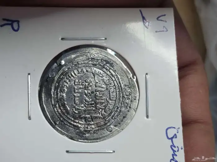 درهم اموي نادر جدآ R سنة 79 هجرية عبدالملك بن مروان 0