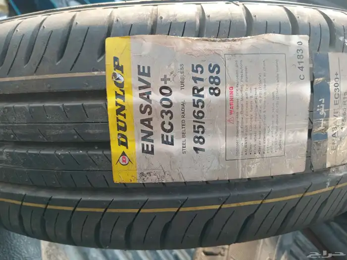 كفرات دنلوب جديد 0