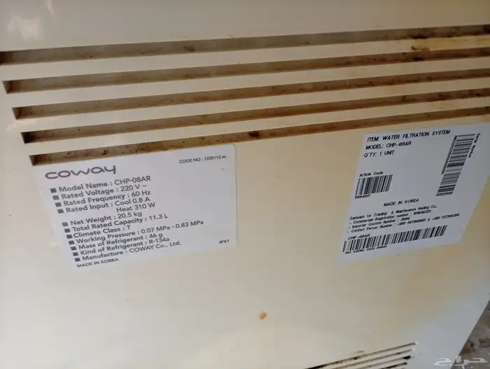 للبيع مرتبة نضيفة مغلفة1.80 2طول برادة مويا فلتر 9