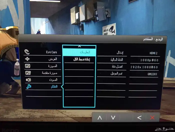 شاشة BenQ 3