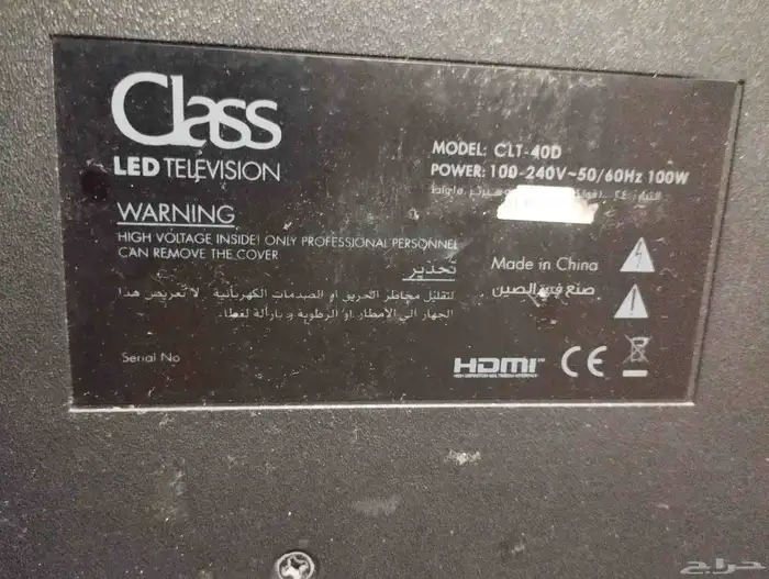 شاشه 42 بوصه من شركه كلاس مع سمارت بوكس 3