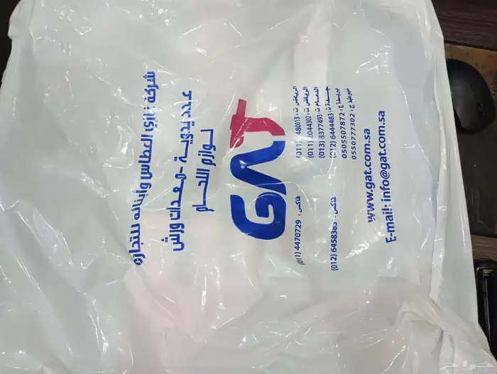 تصميم وطباعه اكياس بلاستيكه وشنط 7