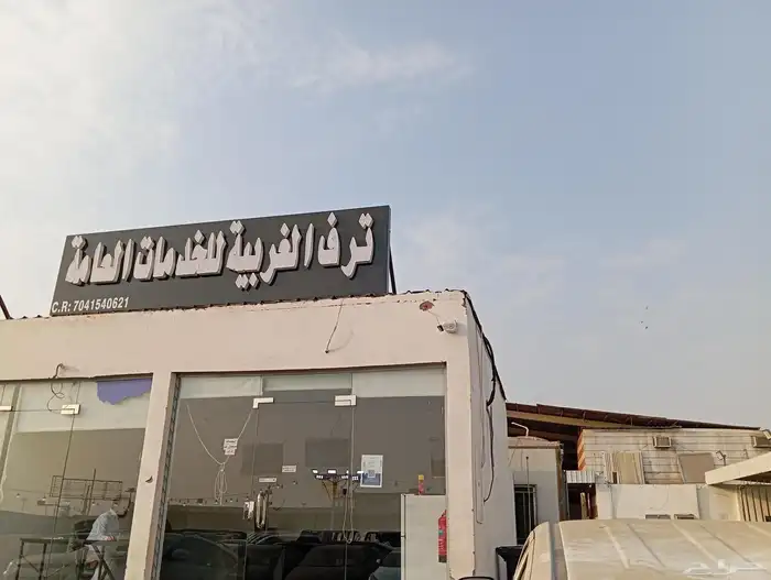 نقل ملكيه سيارات وتأمين سيارات تعديل طراز 0