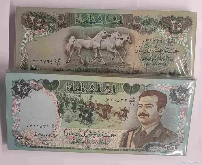 عملات قديمه العراق 0