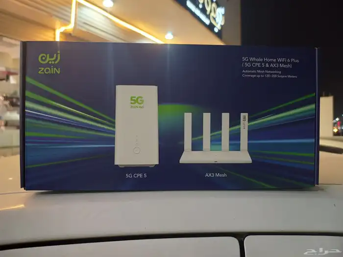 عرض خاص راوتر مع المقوي نت مفتوح بدون استخدام عادل 1