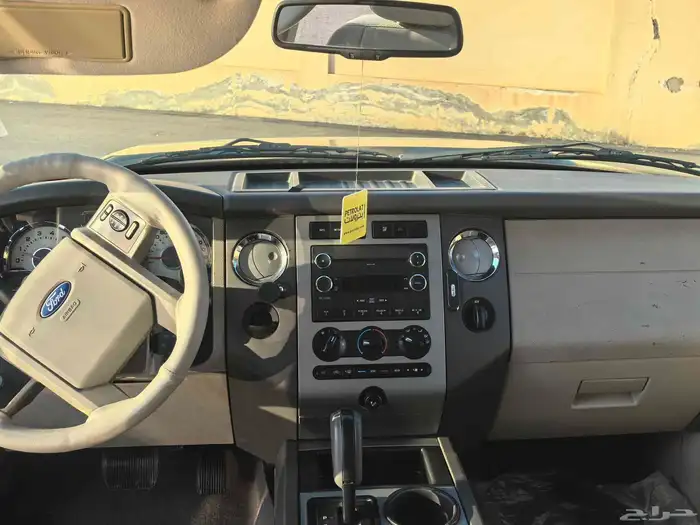 اكسبديشن 2013 2