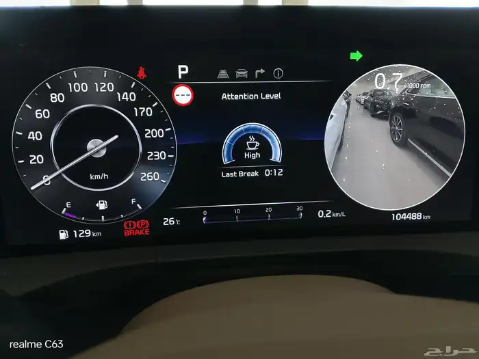 كى8 2022 وارد كوريا فل اوبشن 17