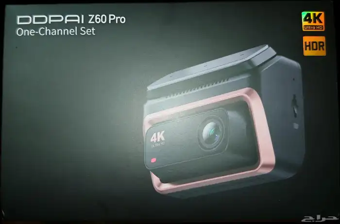 داش كام امامي 249 ريال DDPAI 0