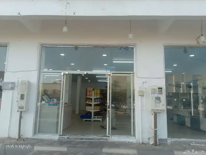 بقالة للتقبيل 0