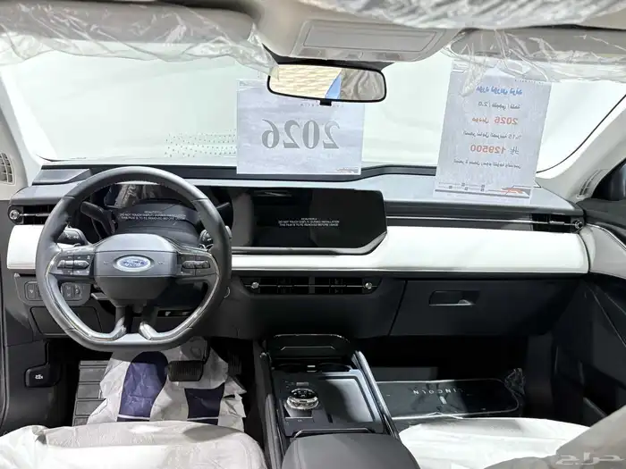 تورس ترند نص فل خليجي 2026 6