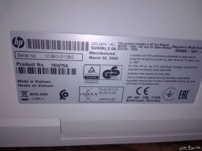 للبيع طابعة Hp فيتنام ملون واسود ليزر 4