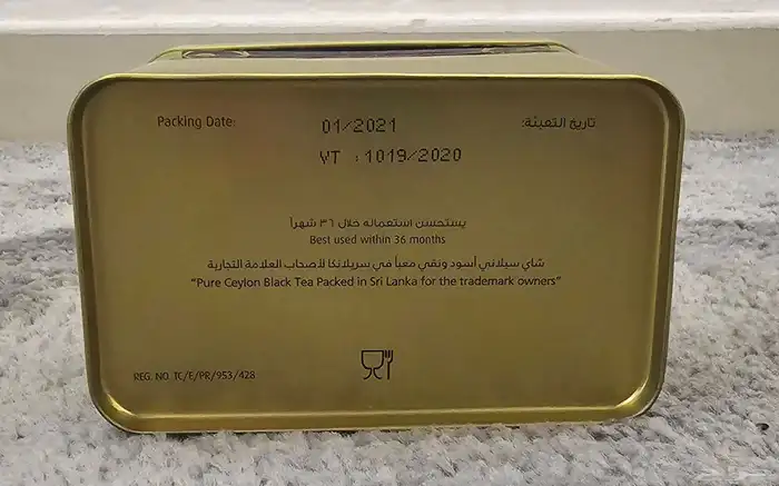 شاهي ربيع توليفة الخبراء 1