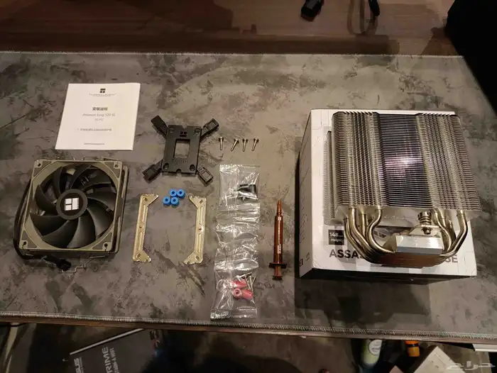 مبرد معالج ثيرمال رايت 1