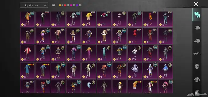 حساب ببجي للبيع 4