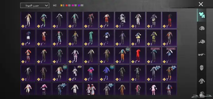 حساب ببجي للبيع 8