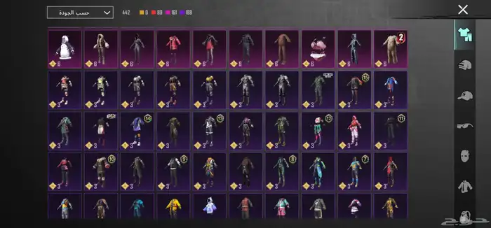 حساب ببجي للبيع 7