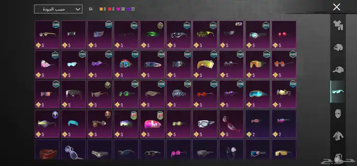 حساب ببجي للبيع 16