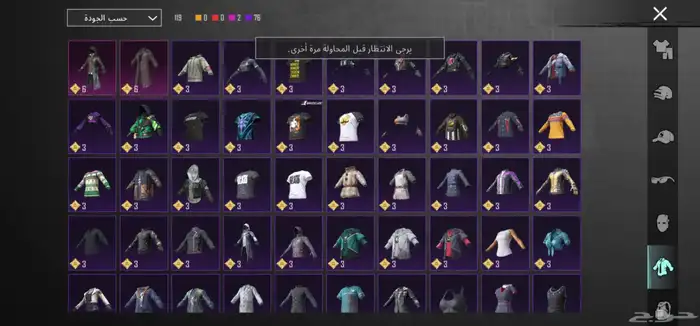 حساب ببجي للبيع 17