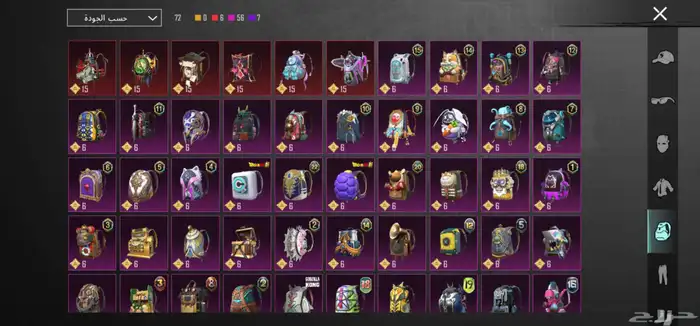 حساب ببجي للبيع 18