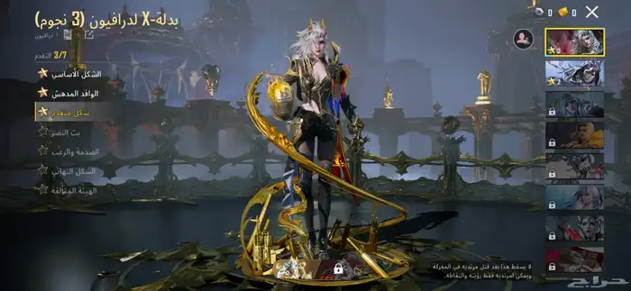 حساب ببجي للبيع 8