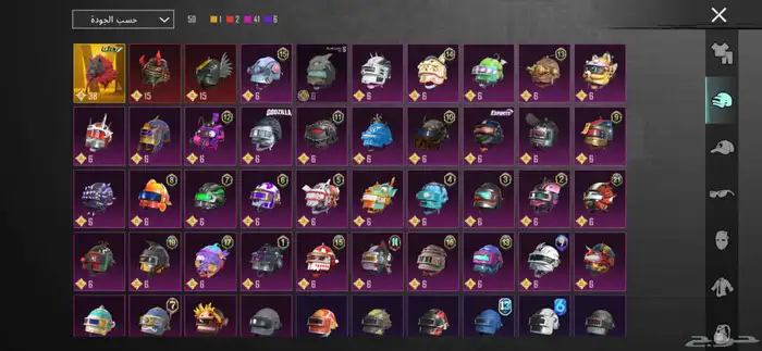 حساب ببجي للبيع 3