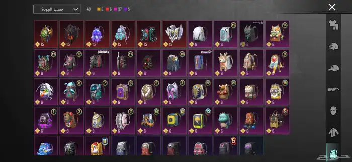 حساب ببجي للبيع 7