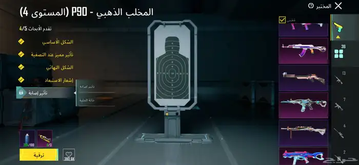 حساب ببجي للبيع 15