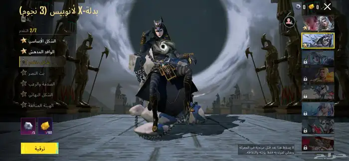 حساب ببجي للبيع 9