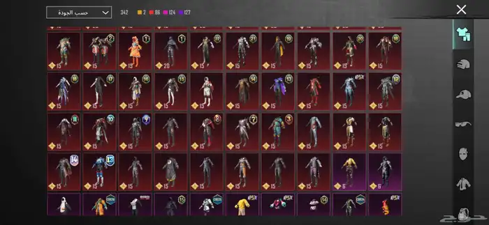 حساب ببجي للبيع 1