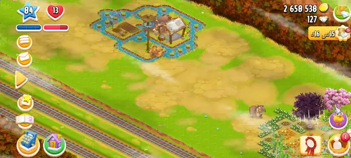 مزرعة شخصية مستوى 84 0