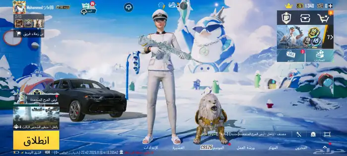 حساب ببجي لفل 81. مستوى المجموعه 63 0