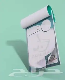 دعاية واعلان 5