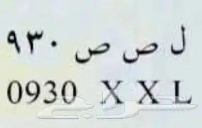 لوحه للبيع 0