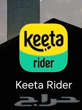 حساب كيتا لي البيع جده 0