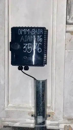 الياف بصرية مندوب انترنت فايبر عروض موبايلي زين سلام stc 1