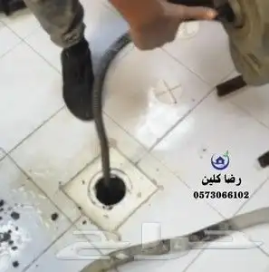 شركة تسليك مجاري بالدمام والخبر والقطيف 1