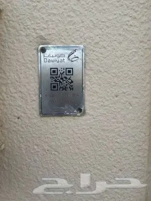 الياف بصرية مندوب موبايلي stc زين سلام اشتراك باقات انترنت ل 5