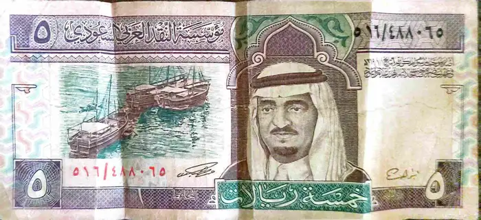 خمسة ريال لأعلى سوم 0