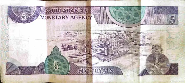 خمسة ريال لأعلى سوم 1