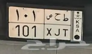لوحه 101 0