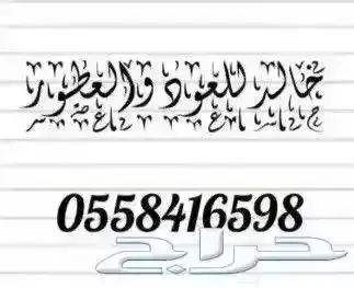 مباخر فآخره ب عده أشكال وأحجام 3