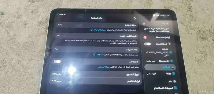 apple ipad 11 A16 للبيع او البدل 2