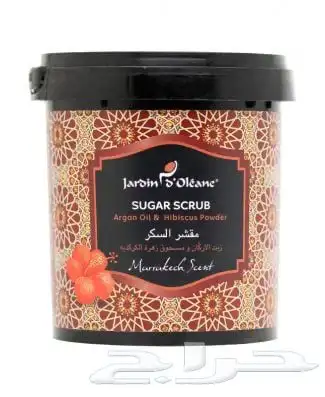 منتجات للبشره والجسم 0