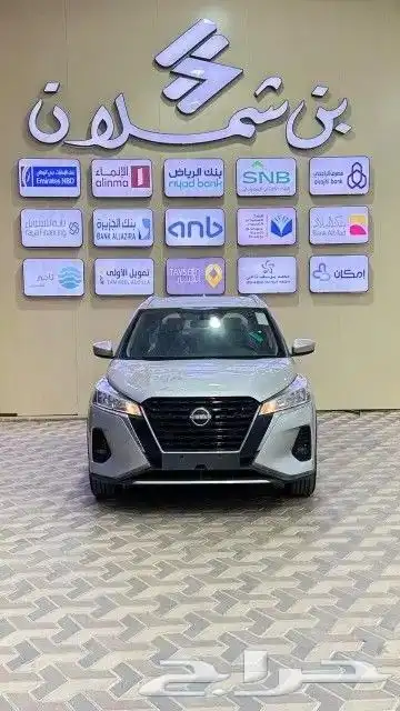 نيسان كيكس 0