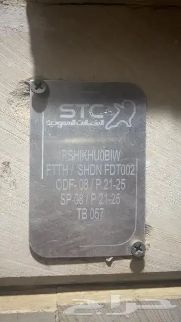 مندوب stc الياف بصرية اشتراك عروض بيتي تركيب فوري ومجاني 10